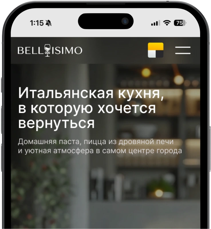 Ваш любимый ресторан всегда рядом